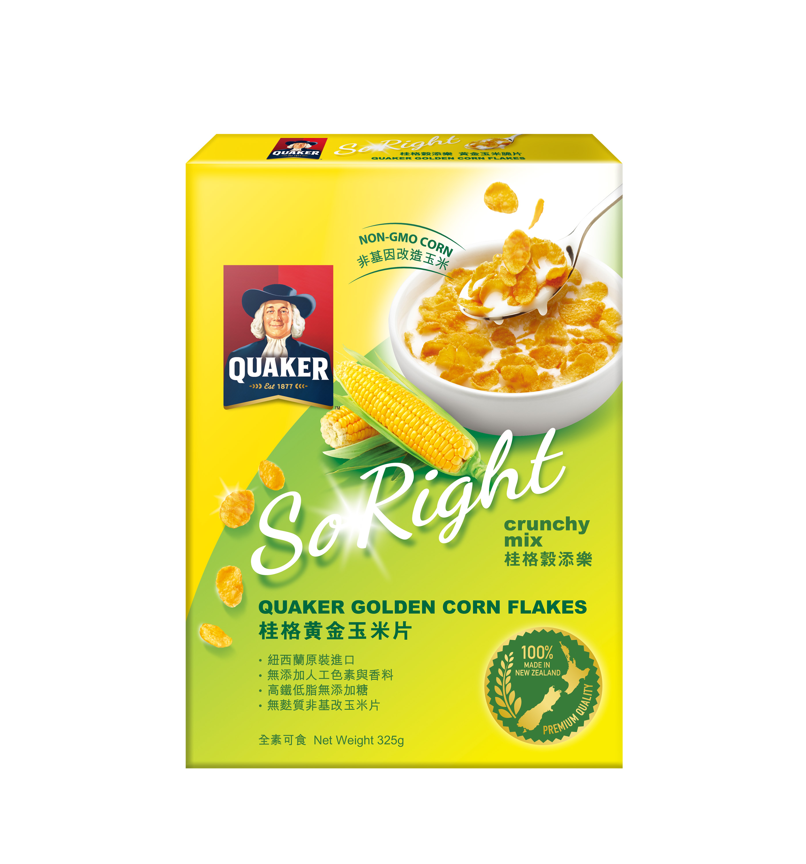 Quaker SoRight_corn flakes faol 2-202001-2.jpg