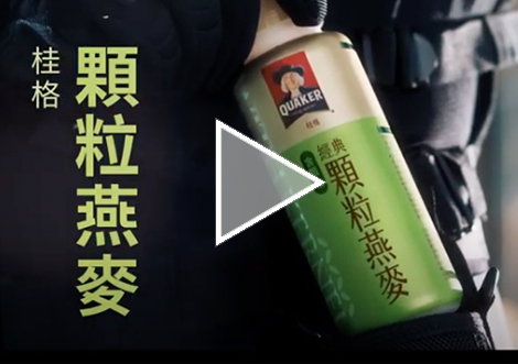 桂格燕麥飲-影音單元-吳慷仁健康生活